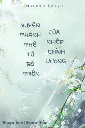 Xuyên Thành Thê Tử Bỏ Trốn Của Nhiếp Chính Vương